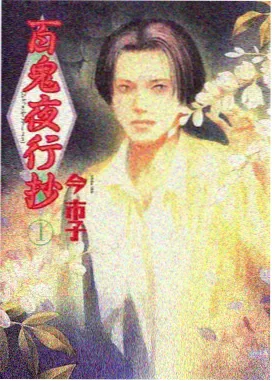 斗罗大陆V重生唐三在线观看